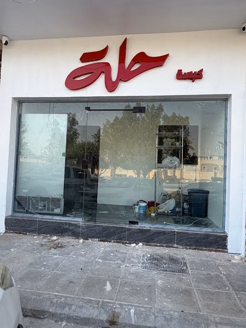 وكالة تال للدعاية والإعلان