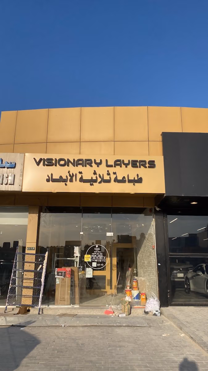 وكالة تال للدعاية والإعلان