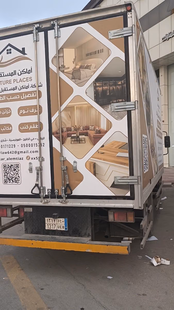 وكالة ترام ميديا للدعاية والإعلان Tram Media