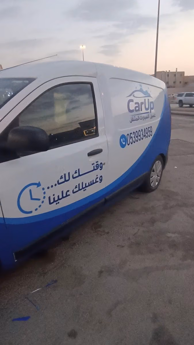 وكالة ترام ميديا للدعاية والإعلان Tram Media