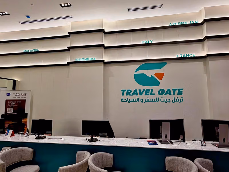 وكالة ترفل جيت للسفر والسياحة (فرع الحمراء)