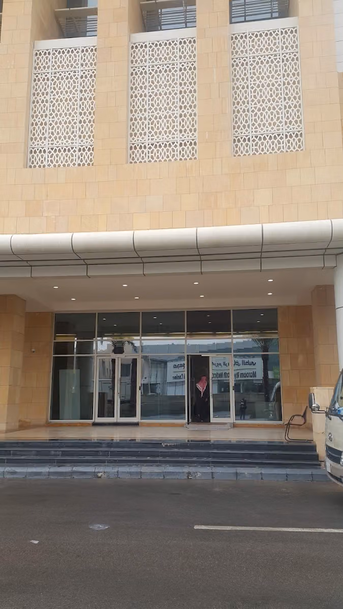 وكالة تصنيف المقاولين