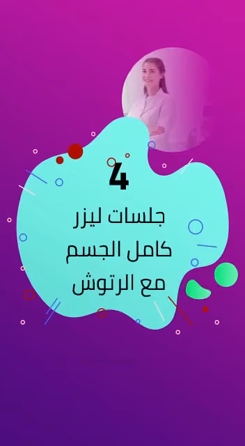 وكالة تسويق