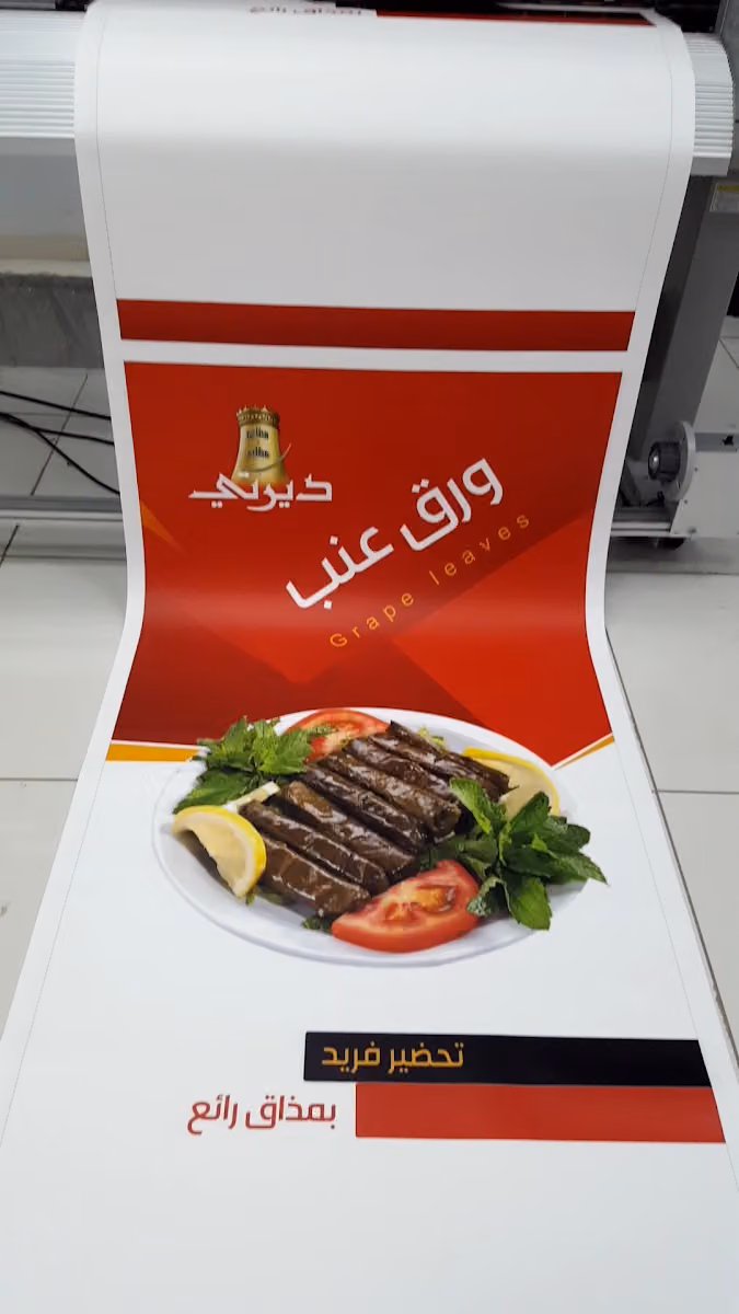 وكالة طيف الإعلامية للدعاية والإعلان