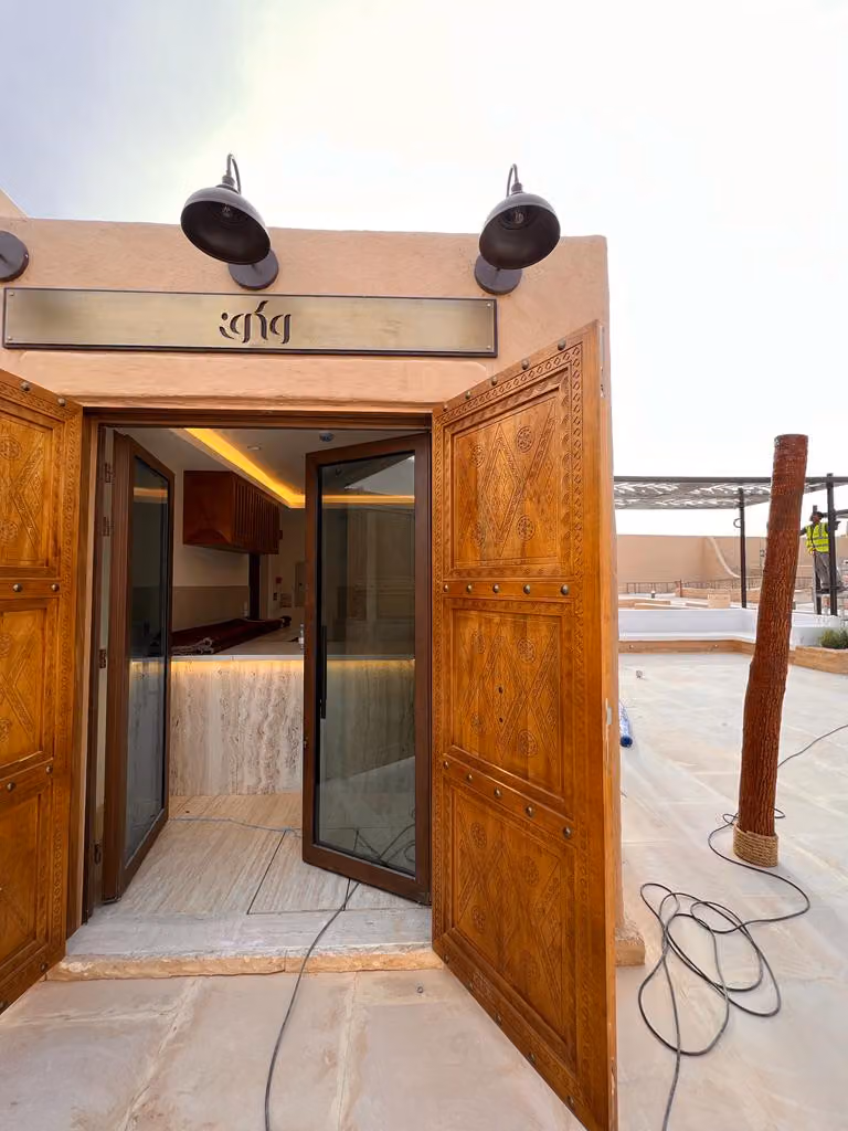 WACAFE - At-Turaif | وكف طريف