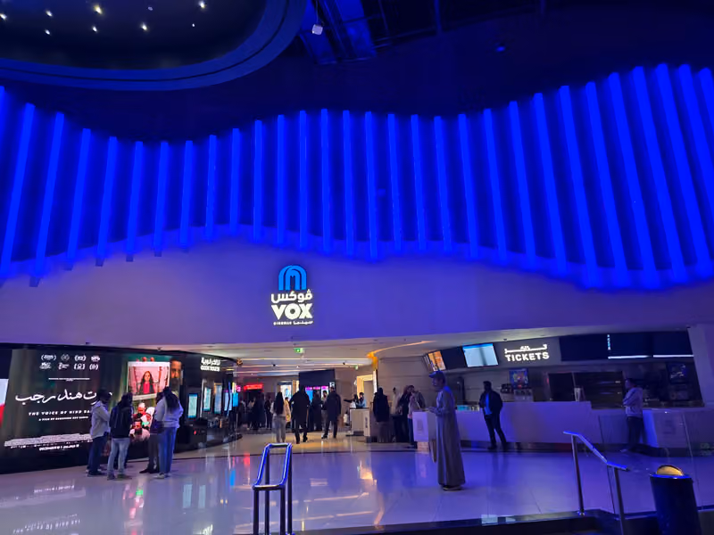 VOX Cinemas - Riyadh Park