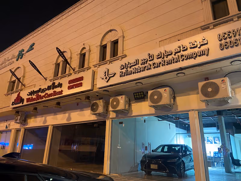 ولاء1 لتأجير السيارات
