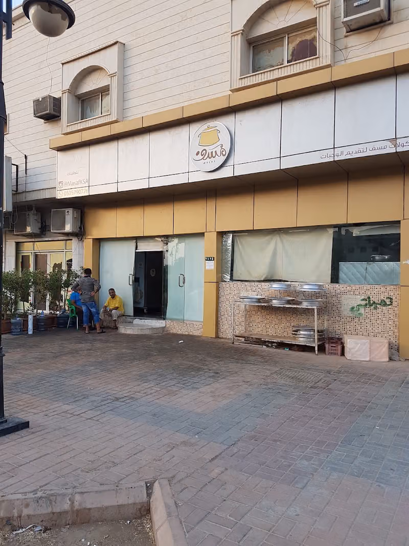 ولائم مسف