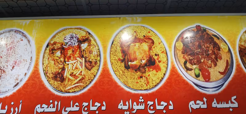 ولد البلد البخاري