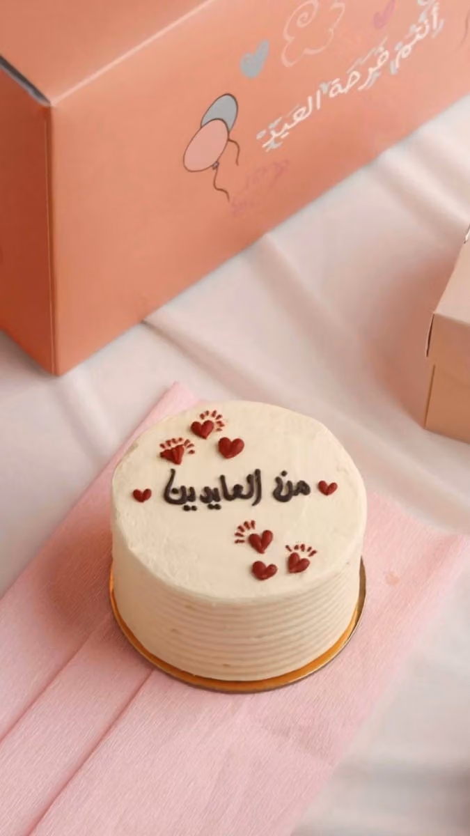 ولف كافيه