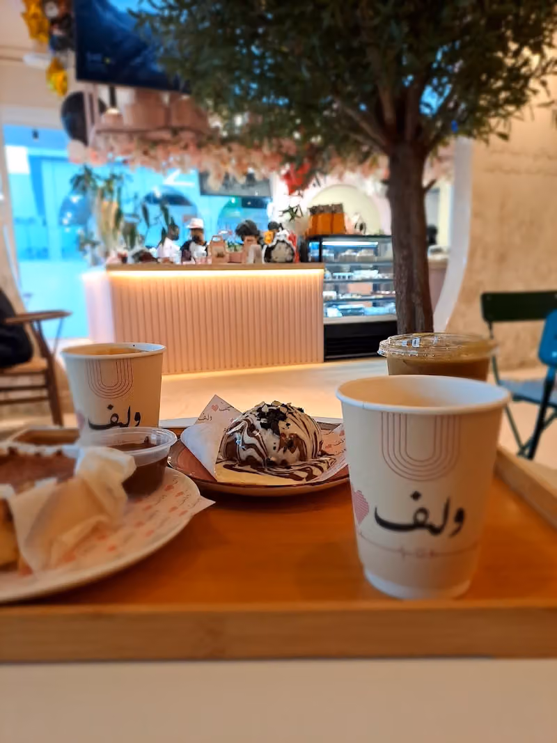 ولف كافيه