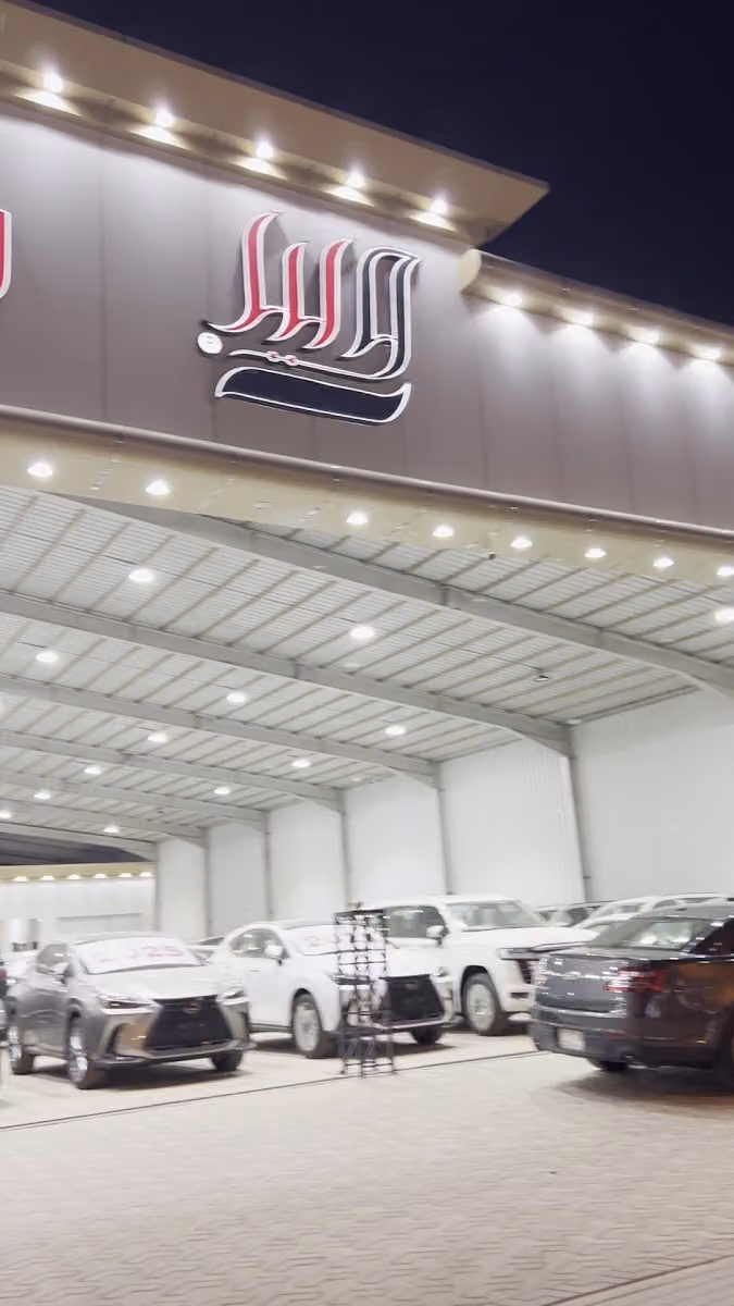 Walid Motor Show