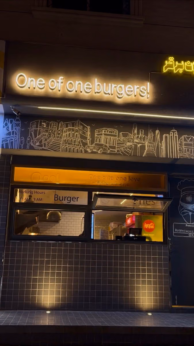 ون اوف ون برقر | one of one burger