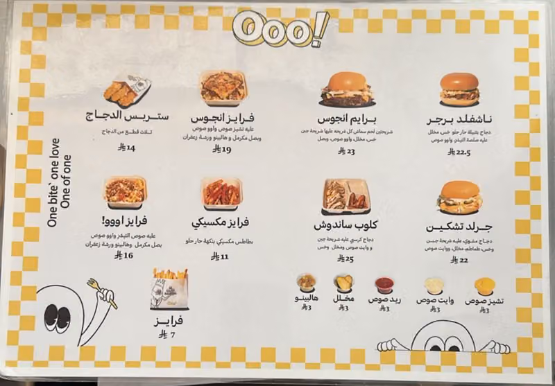 ون اوف ون برقر | one of one burger