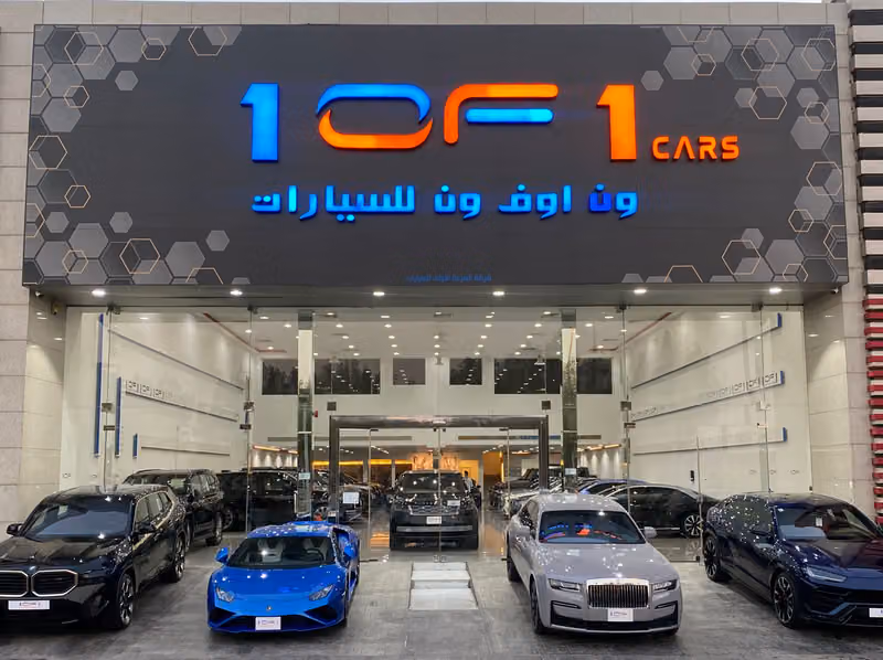 معرض 1OF1 ون اوف ون ONE OF ONE للسيارات