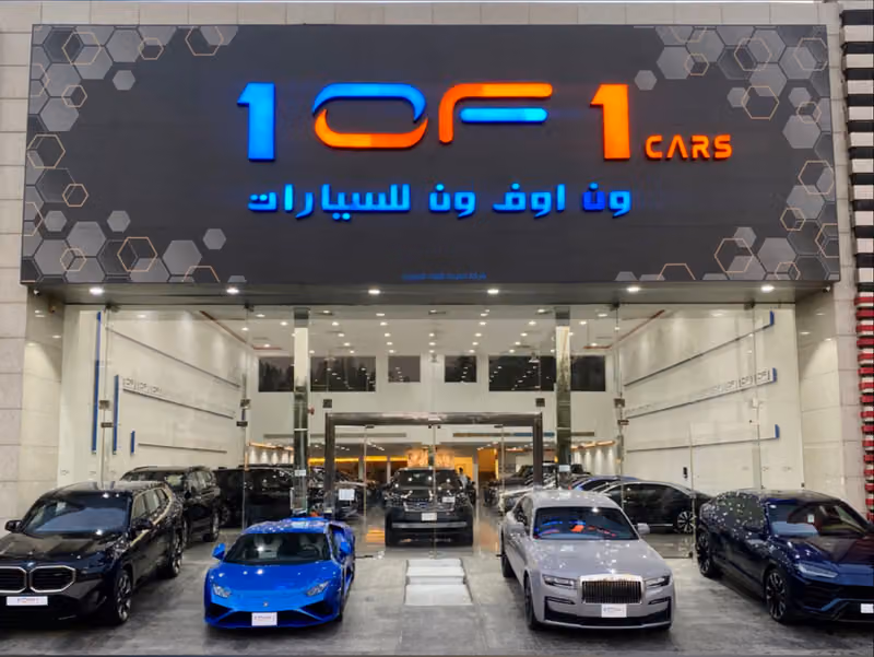 ون اوف ون للسيارات