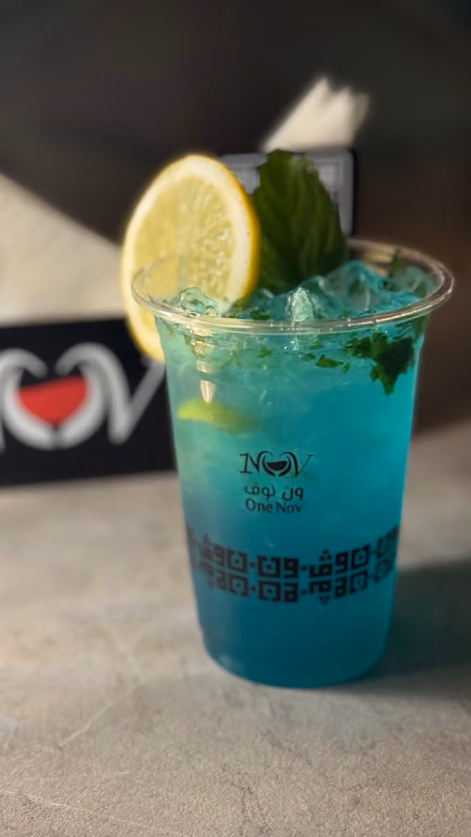 ون نوڤ لاونج One Nov Lounge