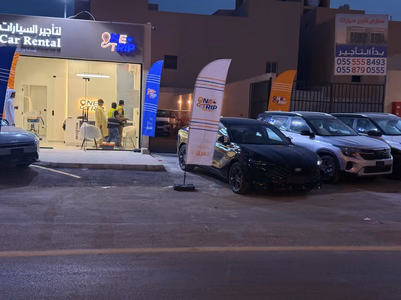 ون تريب لتأجير السيارات - One Trip Car Rent