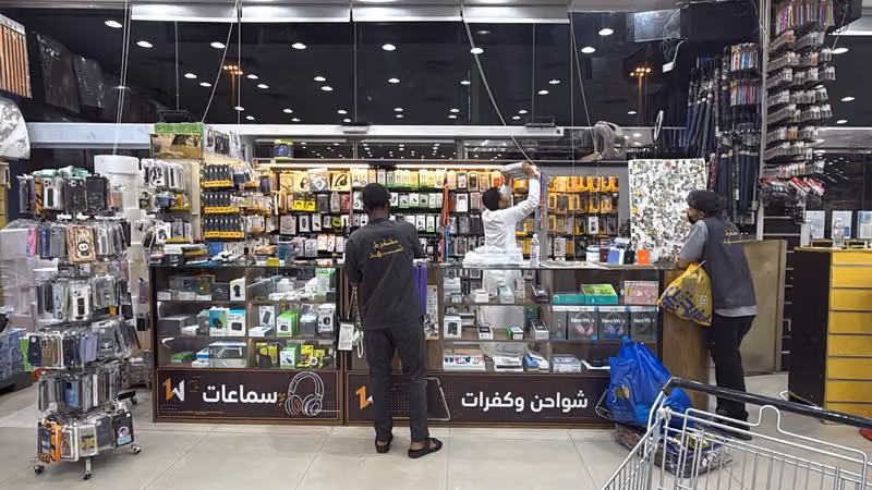 ون وي لاكسسوارات الجوالات