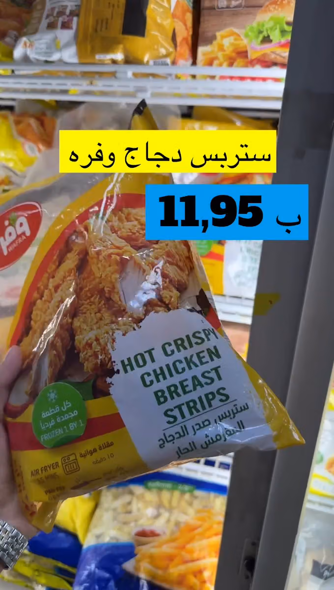 وناسة الحلوى بالدار البيضاء