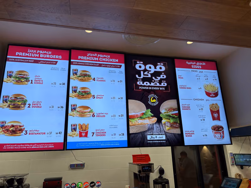 ونديز