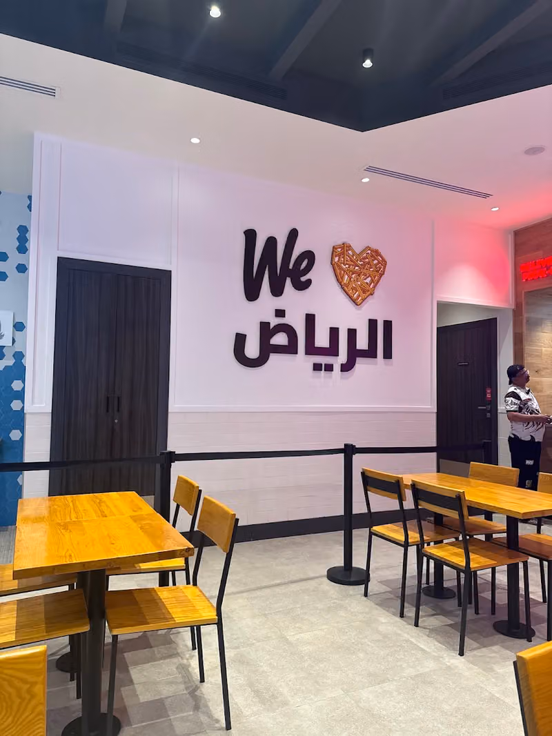 Wendy's ونديز - Rubeen Plaza