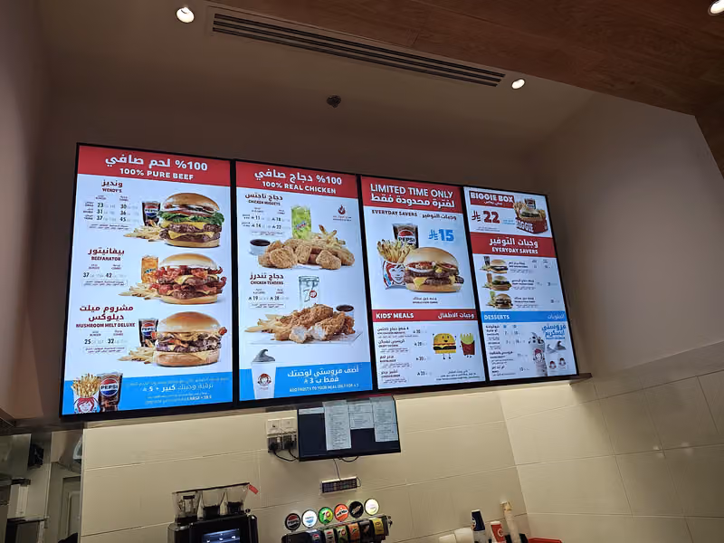 Wendy's ونديز - Al Quds