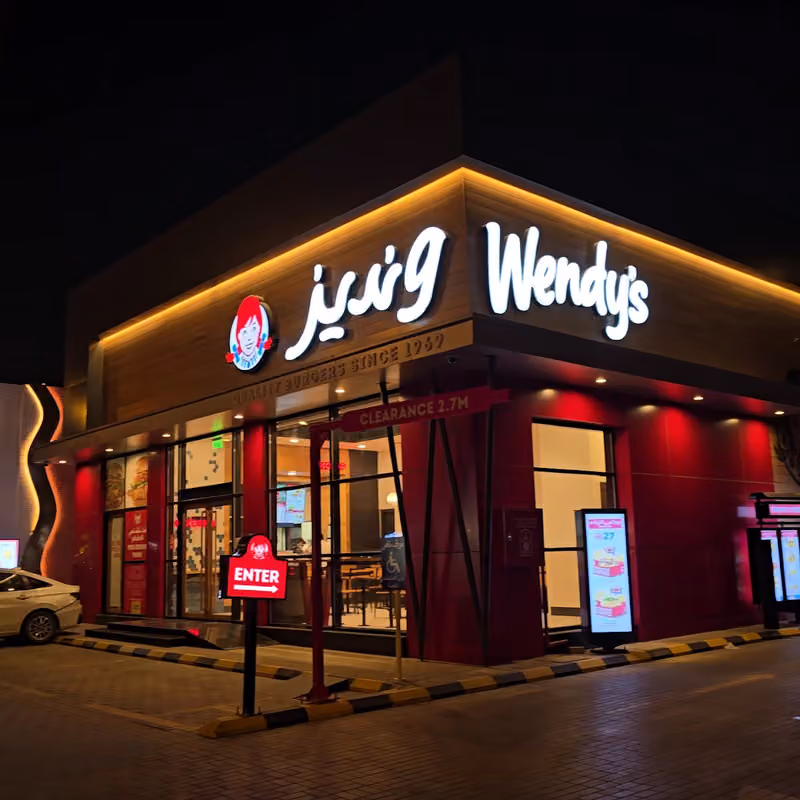 Wendy's ونديز - Imam Saud