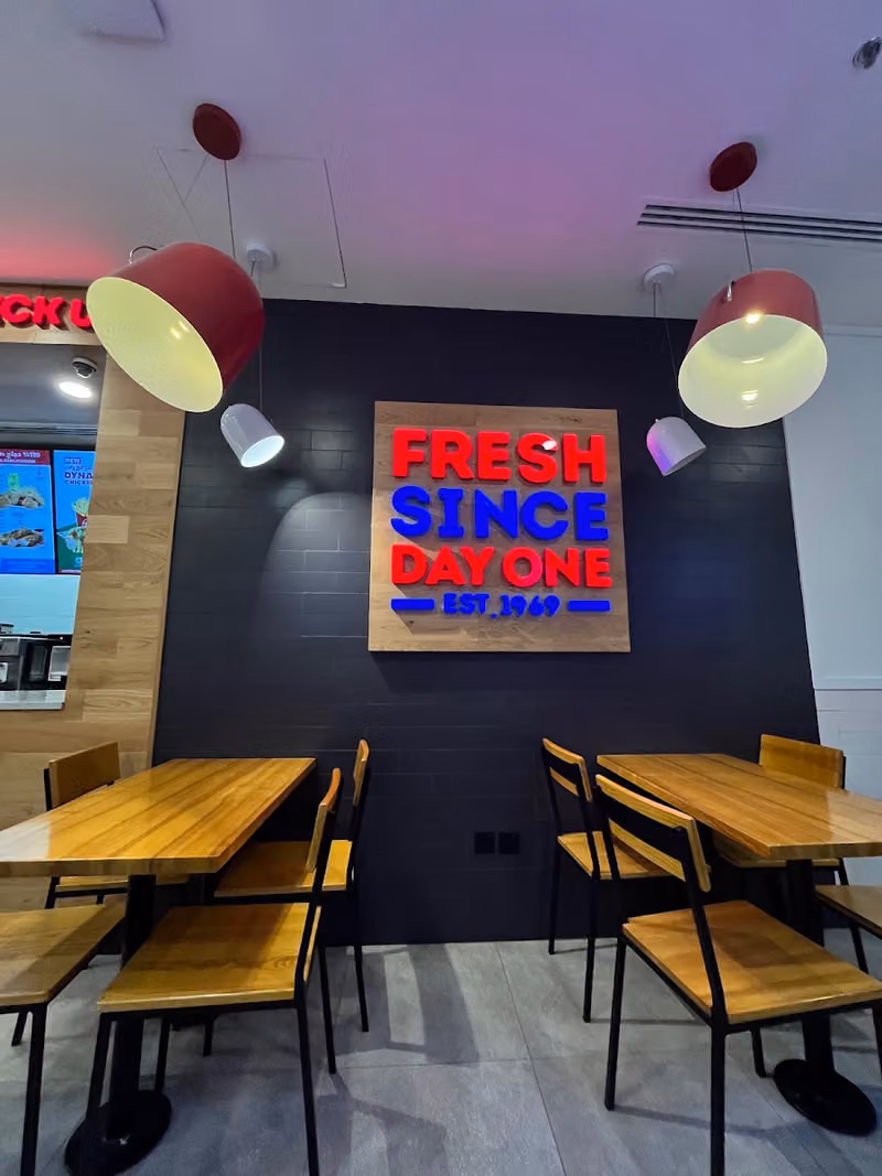 Wendy's ونديز - Al Maather