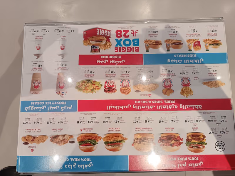 ونديز