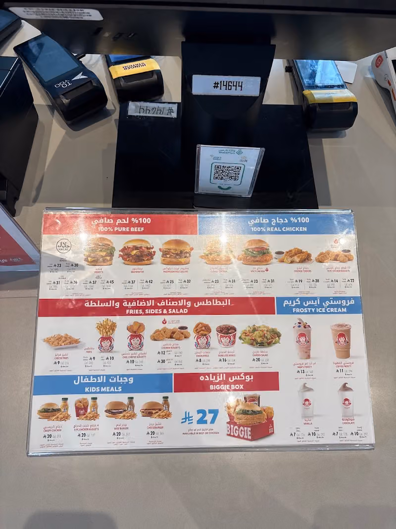 Wendy's ونديز - Najm Al Din