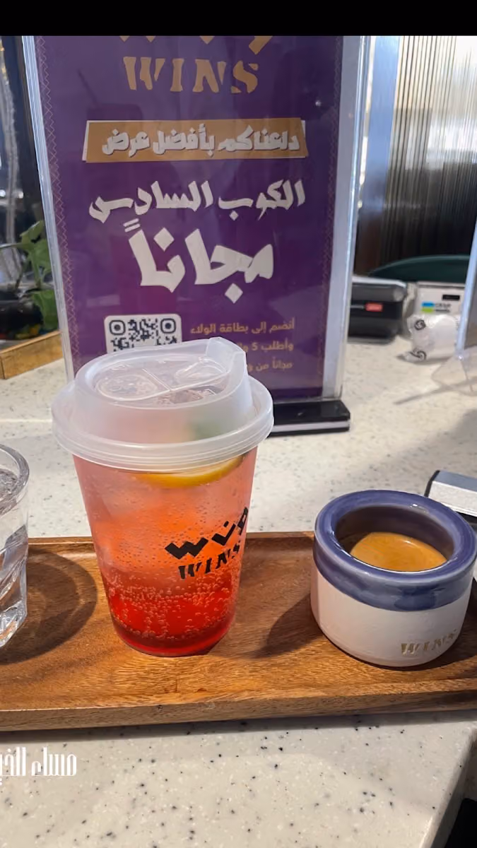 ونس كافية - طلبات السيارات