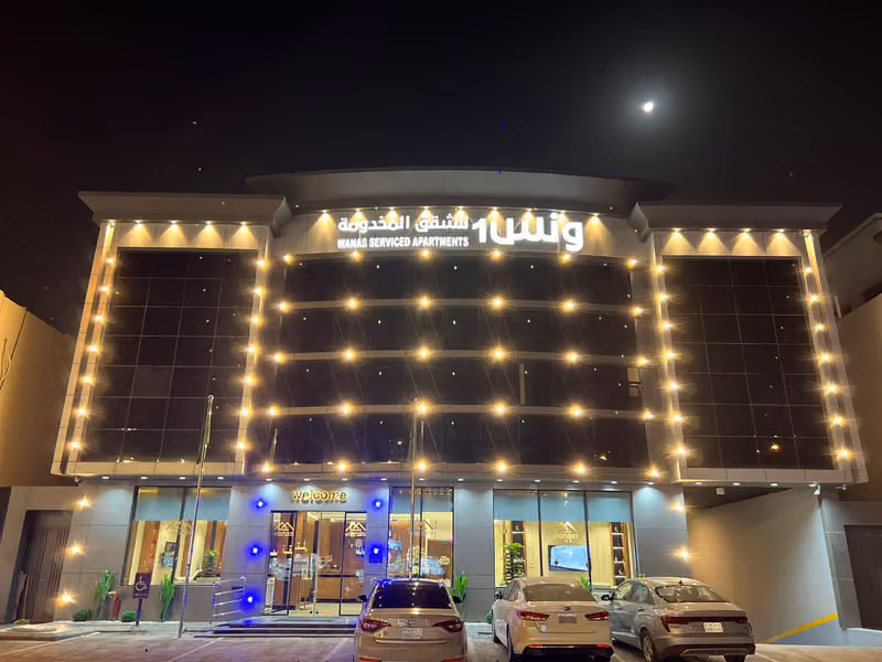 ونس للوحدات السكنية المفروشة