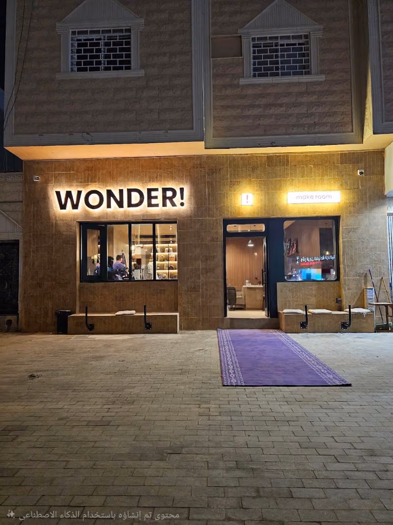 Wonder!