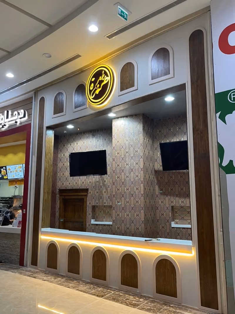 wood art decoration فن الخشب للديكور