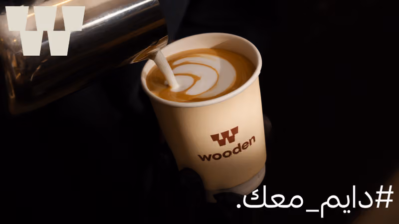 Wooden Coffee | وودن كوفي