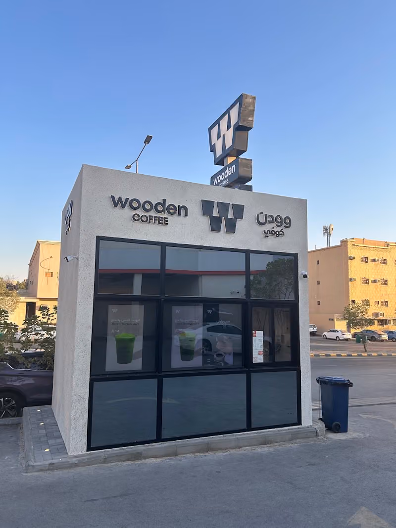 Wooden coffee | وودن كوفي
