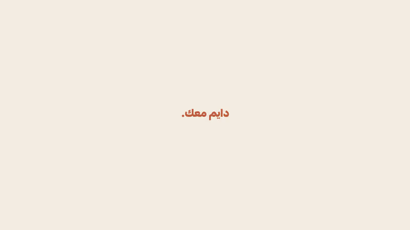 Wooden coffee | وودن كوفي