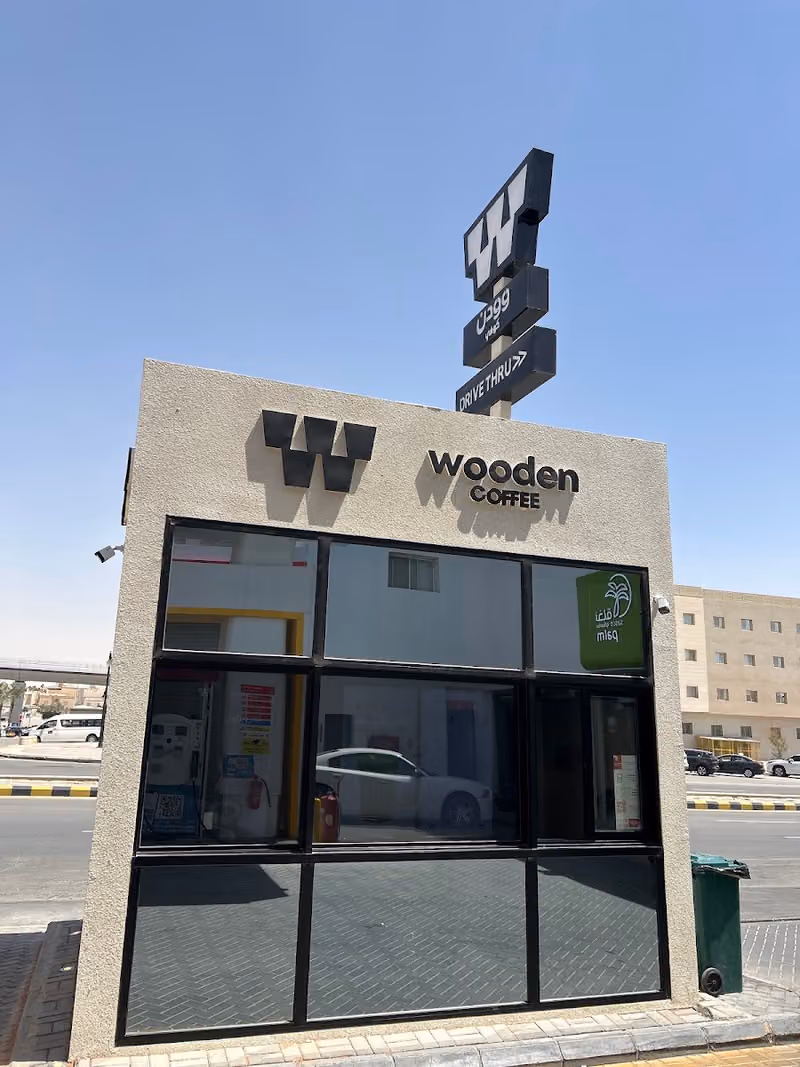 Wooden coffee | وودن كوفي