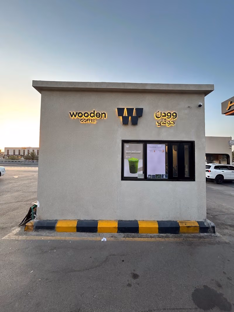 Wooden Coffee | وودن كوفي