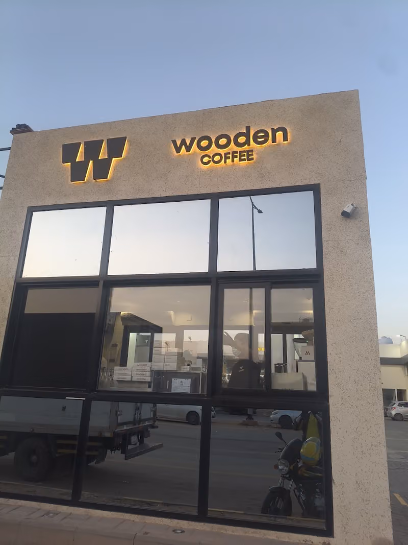 Wooden Coffee | وودن كوفي