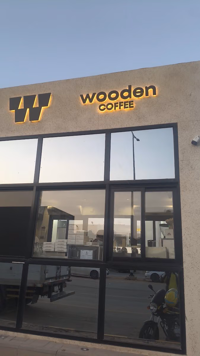 Wooden Coffee | وودن كوفي