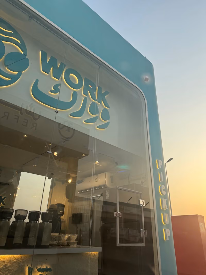 Work coffee وورك كافية