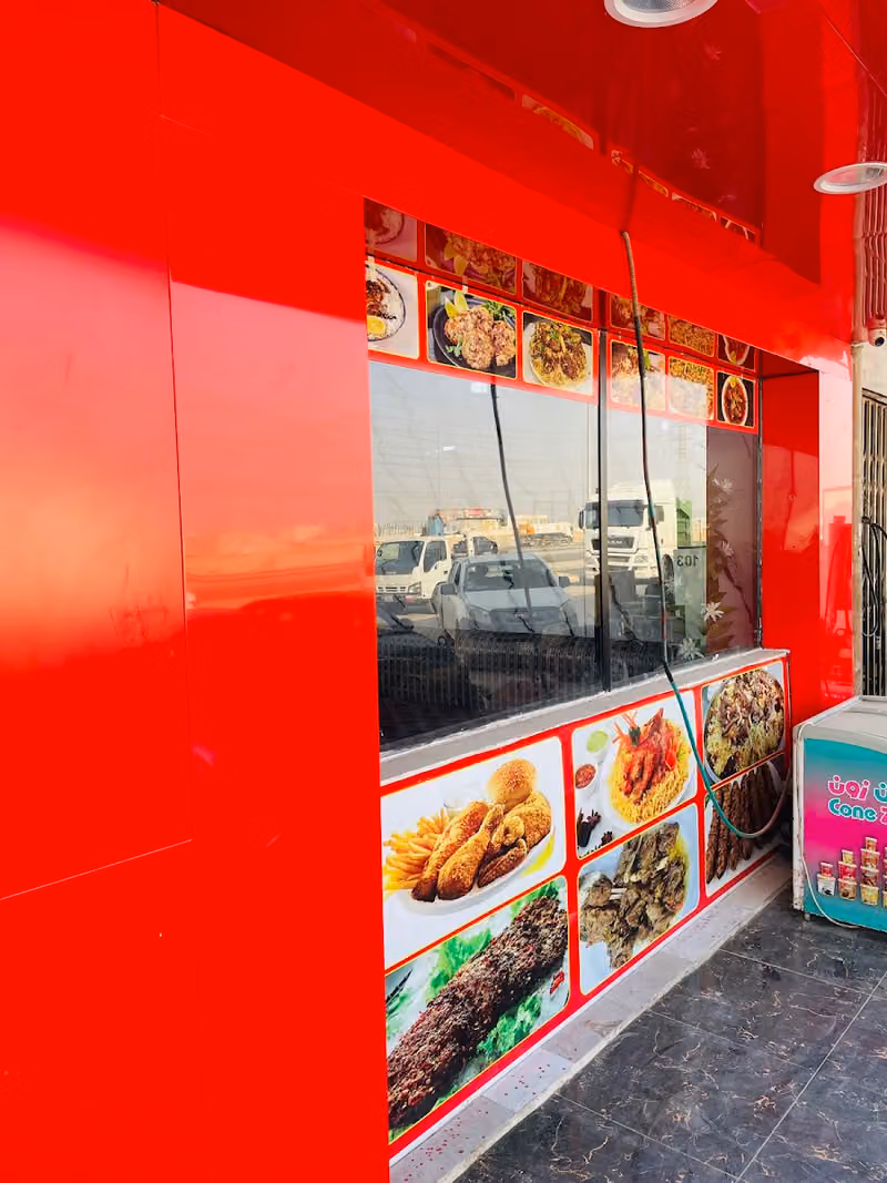 World View Restaurant مطعم اطلاطہ العالم
