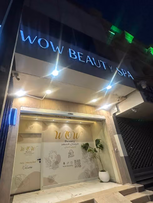 WOW BEAUTY WORLD واو بيوتي وورلد فرع التخصصي