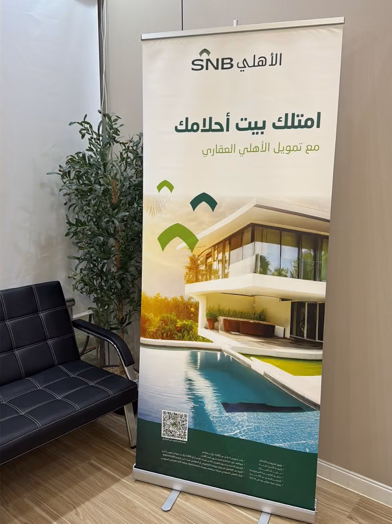 وقار الأعمال للخدمات العقارية