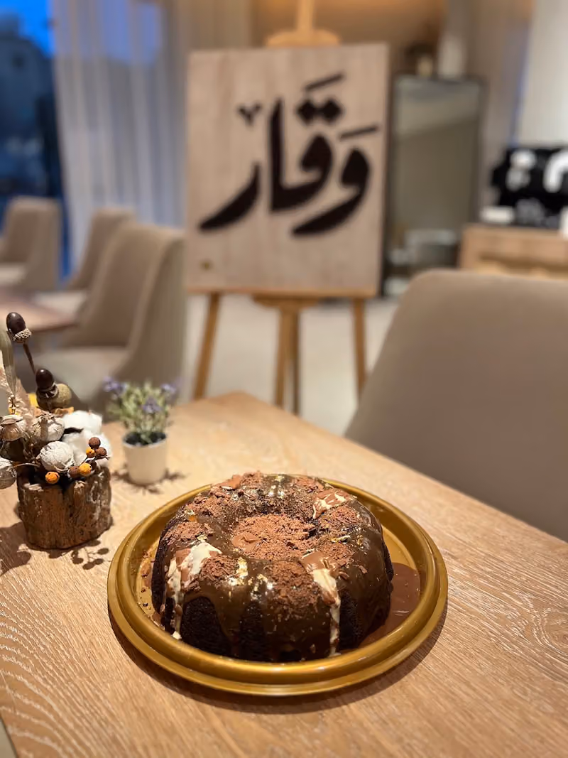 وَقَار l قهوة مختصة
