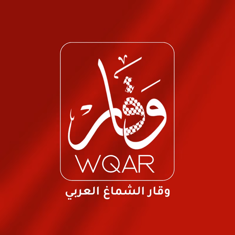 Wqar Store