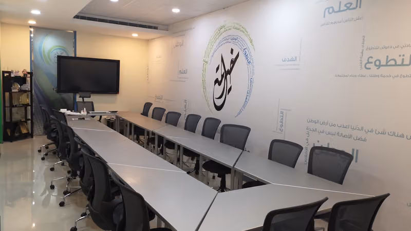 وقف شباب خير أمة