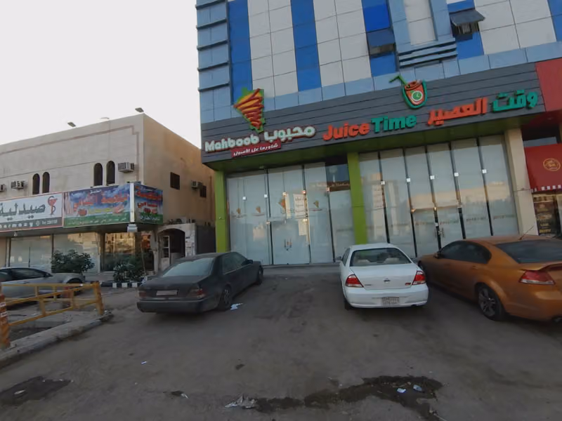 وقت العصير